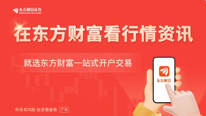 人民日报评论员：扎扎实实以科技创新支撑和引领中国式现代化
