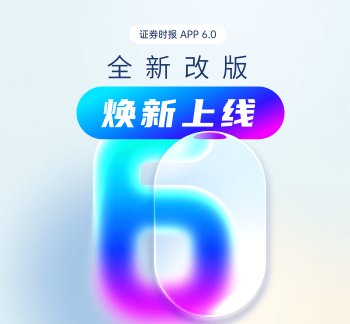 公告精选：晋控电力等电力股提示风险